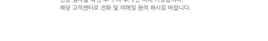 [블렉헤드 클렌징] 포레오 루나 3 (4type) 진동 클렌저/디바이스 (클렌저20ml+쇼핑백 증정) 상세페이지 15